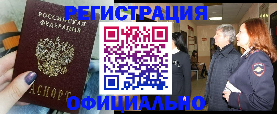 форма 3 в Гуково