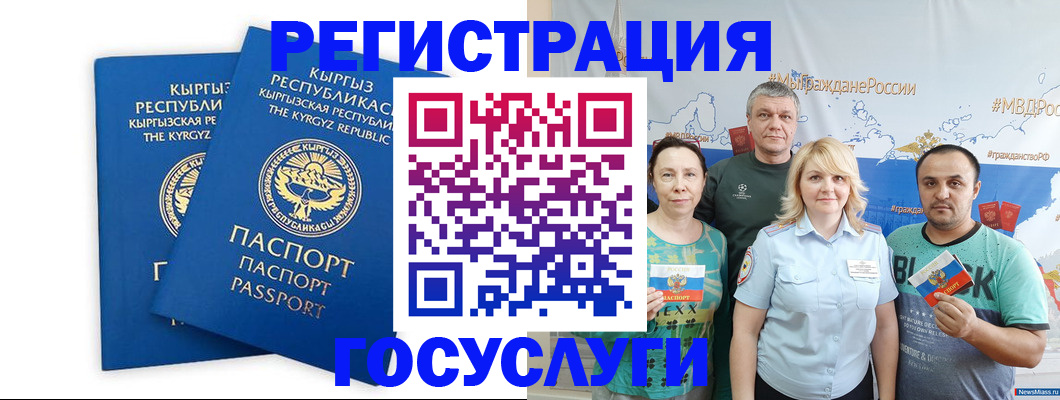 форма 3 в Гуково