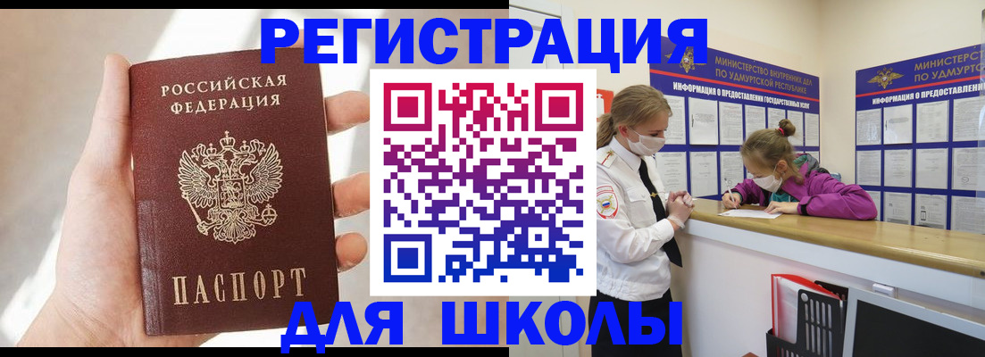 временная регистрация госуслуги в Гуково